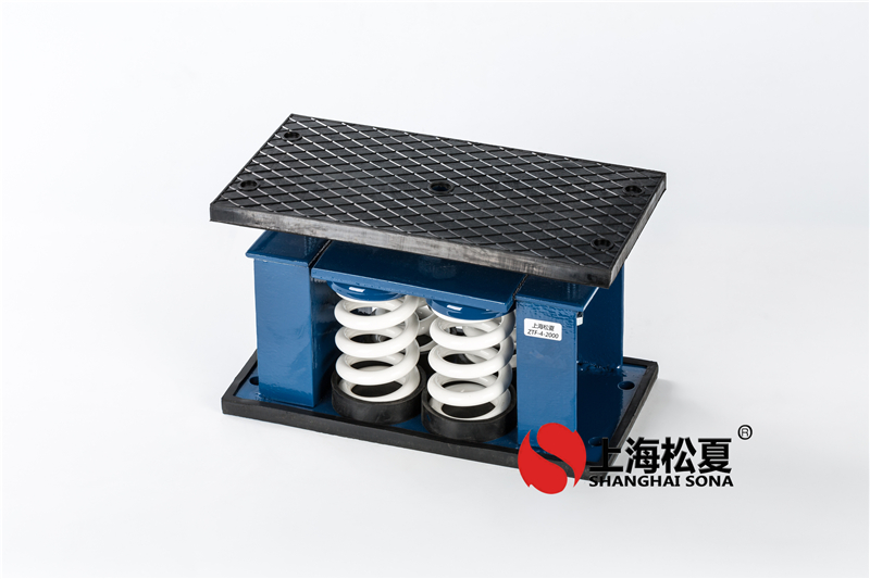 離心風(fēng)機(jī)彈簧減震器的結(jié)構(gòu)特征