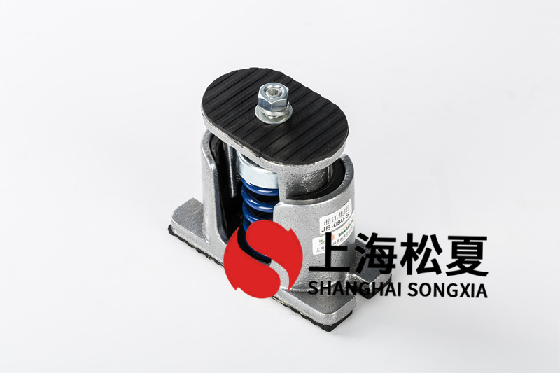 水泵減震器該如何安裝減震器臺(tái)座？